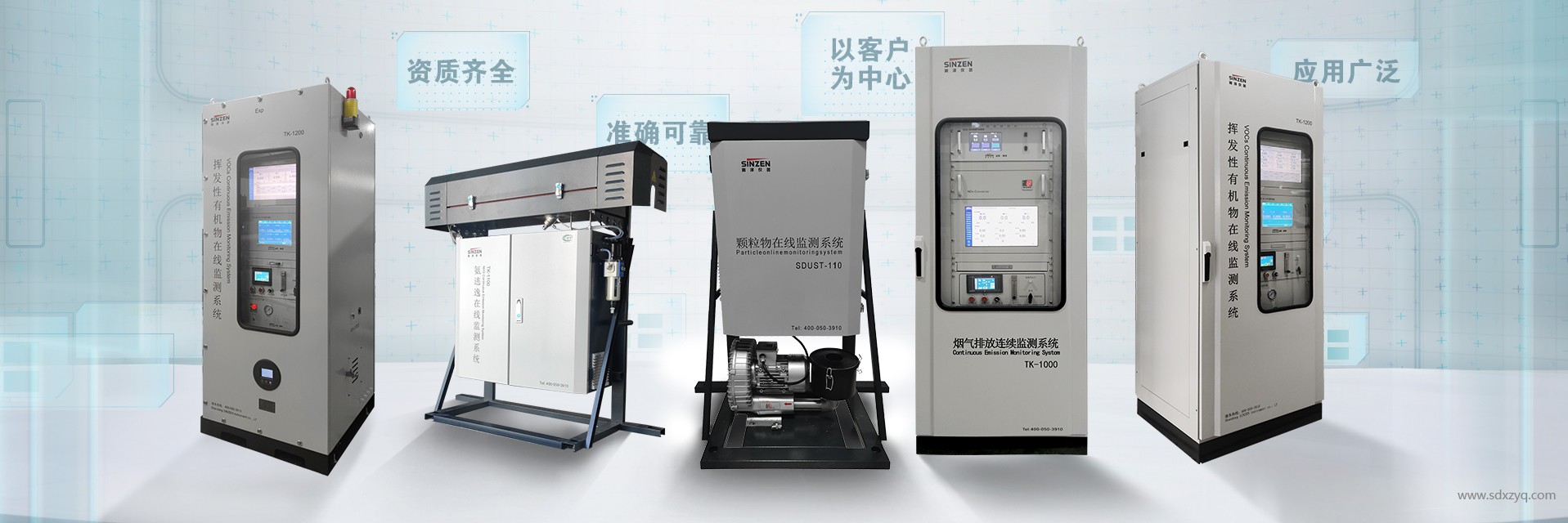 廢氣采樣口新規(guī)來襲，企業(yè)如何應(yīng)對？