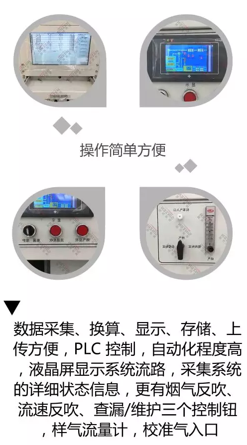 哪個(gè)品牌的煙氣在線(xiàn)監(jiān)測(cè)系統(tǒng)最受歡迎？