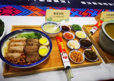 廣西興安縣米粉科技賦能基地 讓世界愛上桂林秦皇米粉