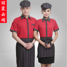 【酒店服務員工裝夏】最新最全酒店服務員工裝夏 產品參考信息