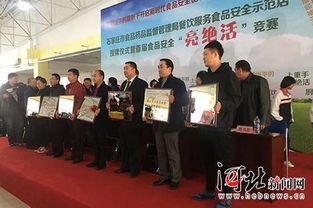 石家莊嚴抓餐飲服務食品安全 評出50家示范單位