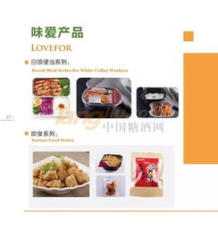 九橙 上海 餐飲服務