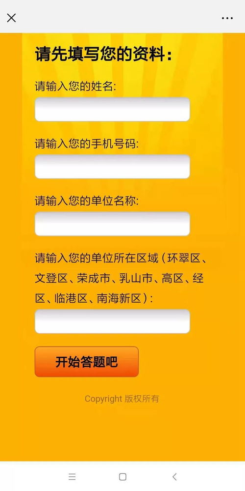 餐飲服務(wù)從業(yè)者必讀秘籍 提升服務(wù)質(zhì)量與顧客滿意度的實用指南