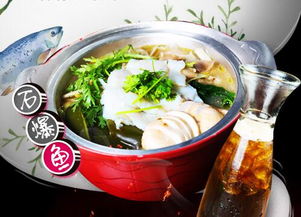 火山石爆魚 特色餐飲新勢(shì)力，連鎖加盟創(chuàng)富路