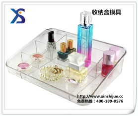 新視覺(jué)模具公司 專(zhuān)業(yè)供應(yīng)收納盒塑料與注塑模具，打造高效日用品制造解決方案